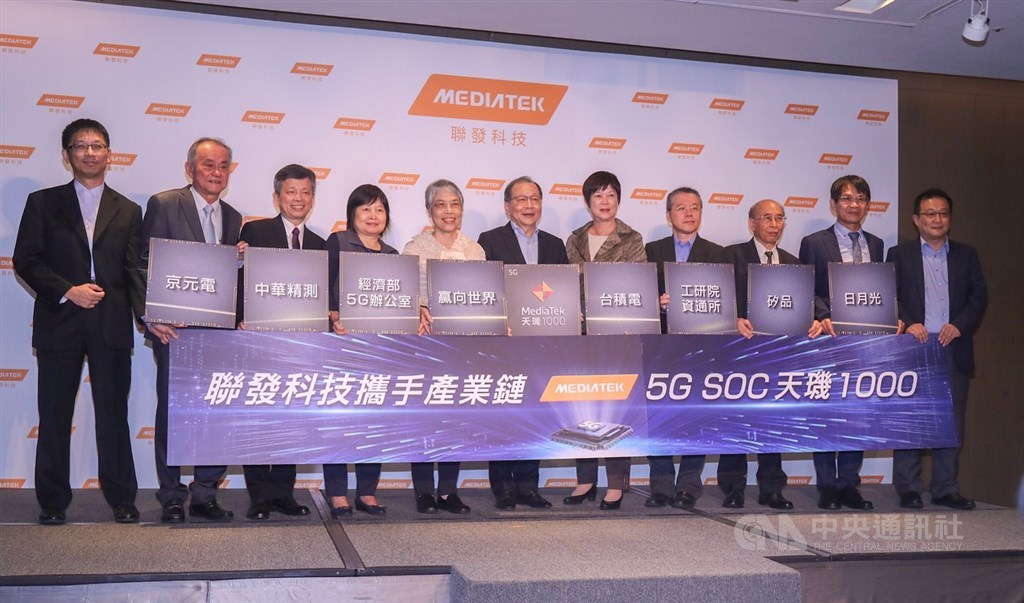 聯發科26日正式發表5G系統單晶片天璣1000,首款搭載天璣1000的終端產品將於2020年第1季量產上市。聯發科執行長蔡力行(中)邀請總統府國策顧問何美玥(左5)、經濟部技術處5G辦公室技術長張麗鳳(左4)與台積電資深副總何麗梅(右5)等合作夥伴出席與會。中央社記者裴禛攝 108年11月26日
