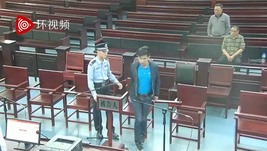 中共外圍官媒環球網27日晚間公布一段影片,內容是自稱中國間諜的「王立強」(藍衣者)2016年在福建省光澤縣人民法院被依詐騙罪判刑的畫面。(圖取自環球網微博網頁weibo.com)