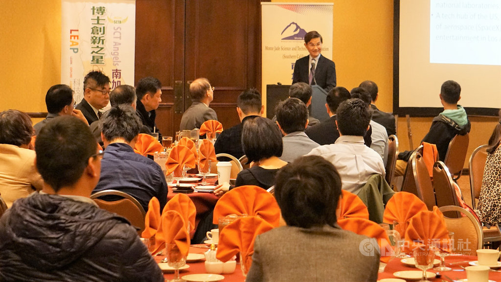 駐洛杉磯台北經濟文化辦事處長朱文祥23日出席新世代創新創業論壇,向台下的科技人才分享人文關懷。中央社記者林宏翰洛杉磯攝 108年11月28日
