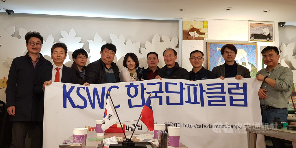 中央廣播電台韓語節目製作人白兆美(左5),11月23日在首爾榮獲2019年韓國短波俱樂部(KSWC)第一屆「KSWC大賞」。圖左2為KSWC會長朴世慶。(白兆美提供)中央社記者姜遠珍首爾傳真 108年11月29日