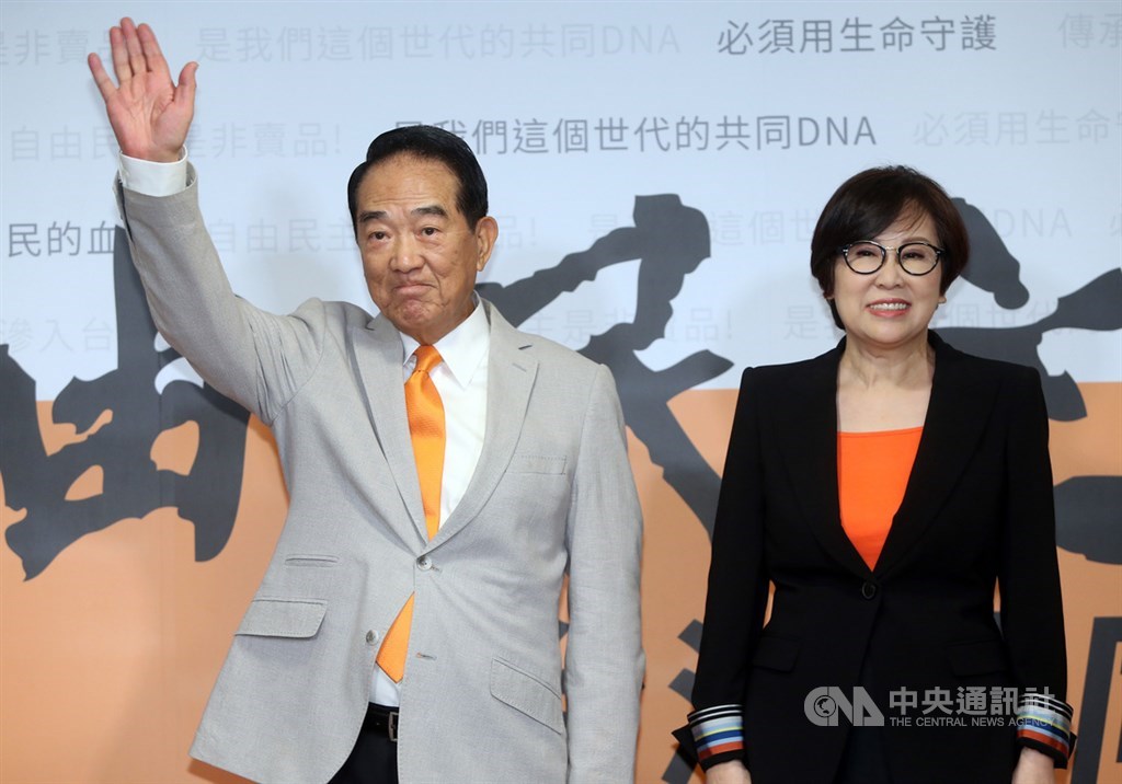 親民黨主席宋楚瑜(左)13日舉行記者會,正式宣布投入2020總統選舉,他的副手人選則選上聯廣傳播集團董事長、廣告名人余湘(右)。中央社記者鄭傑文攝 108年11月13日