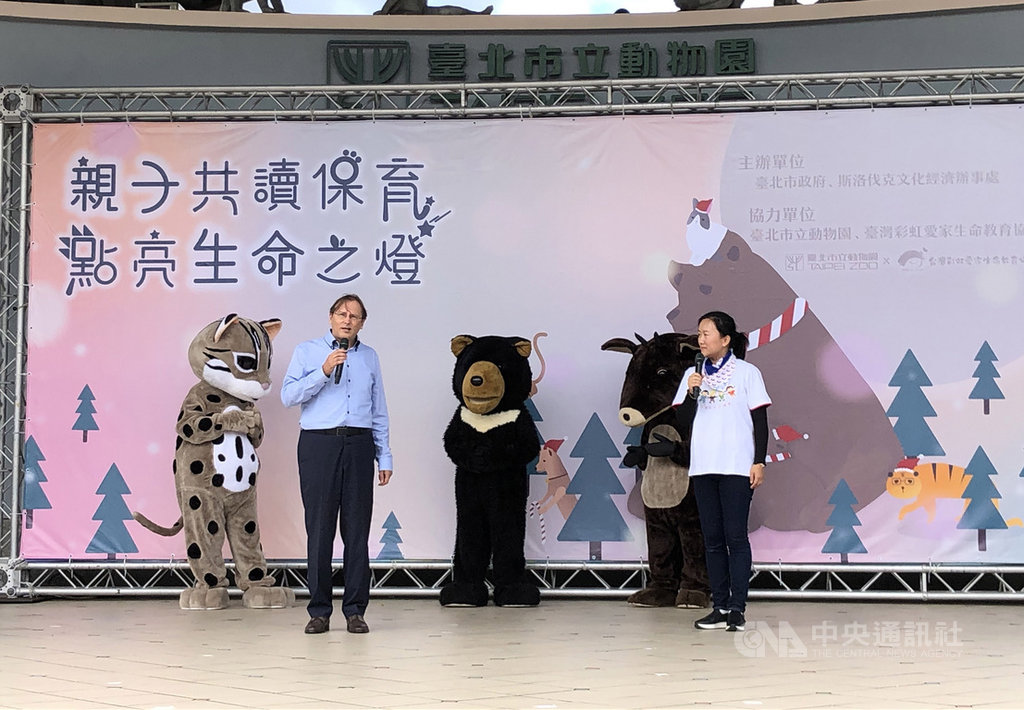 斯洛伐克駐台代表博塔文(左)30日表示,「母熊英卡」繪本已在台出版,盼促進文化、保育方面的合作。中央社記者侯姿瑩攝 108年11月30日