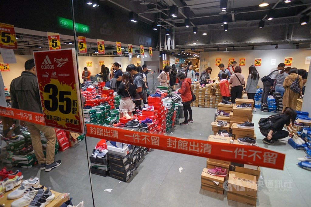 陪伴台北人18年的京華城將走入歷史,30日迎來最後一個營業日,全館商家打出封館出清特賣,吸引人潮、帶來買氣。中央社記者裴禛攝 108年11月30日