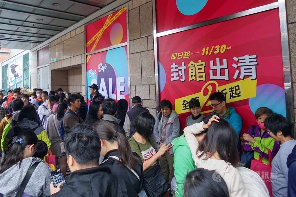 陪伴台北人18年的京華城將走入歷史,30日最後營業日舉辦抽獎活動,吸引許多民眾一早就前來排隊。中央社記者裴禛攝 108年11月30日