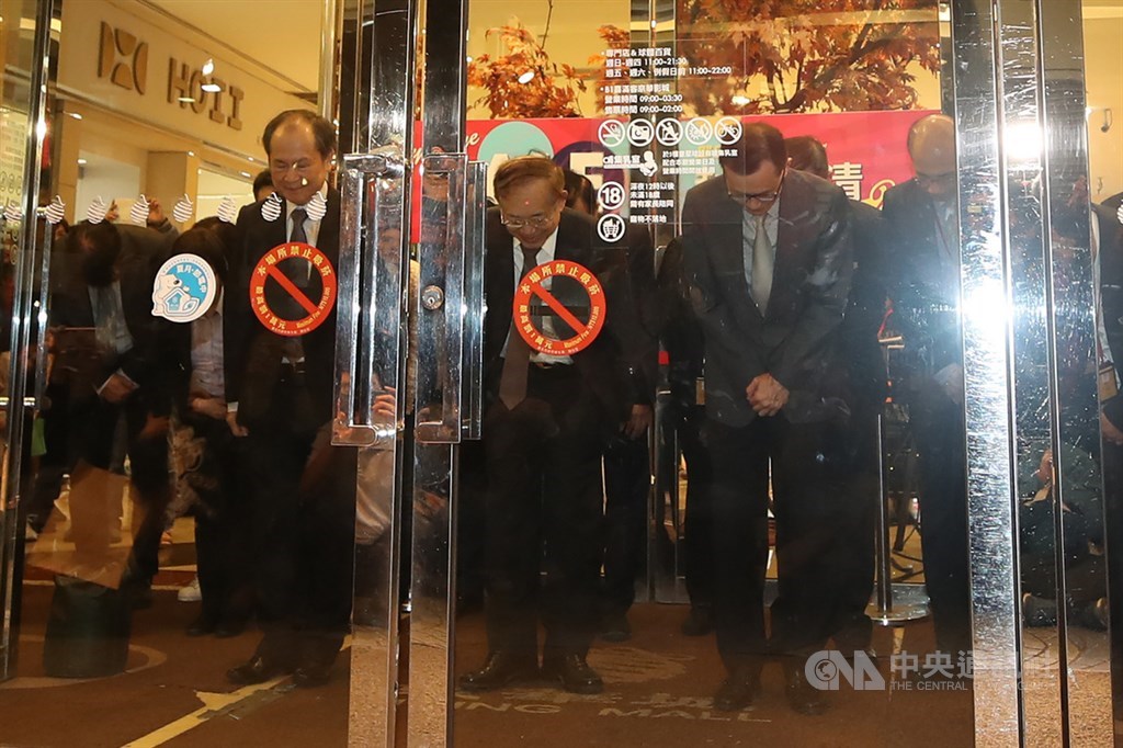 京華城30日最後一天營業,董事長陳玉坤(前中)晚間9時30分率公司同仁一起關上大門,宣告正式結束營運,並在門內向消費者鞠躬致意。中央社記者張新偉攝 108年11月30日