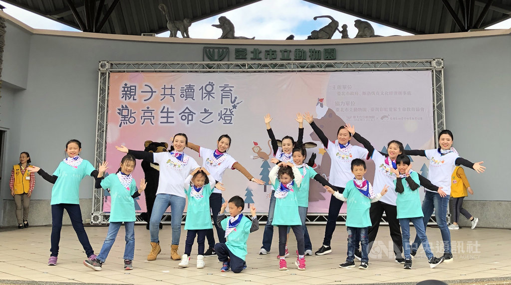 「親子共讀保育 點亮生命之燈」活動,30日由斯洛伐克童謠唱跳表演開場,斯洛伐克駐台代表妻子梁晨與女兒一同參與演出。中央社記者侯姿瑩攝 108年11月30日