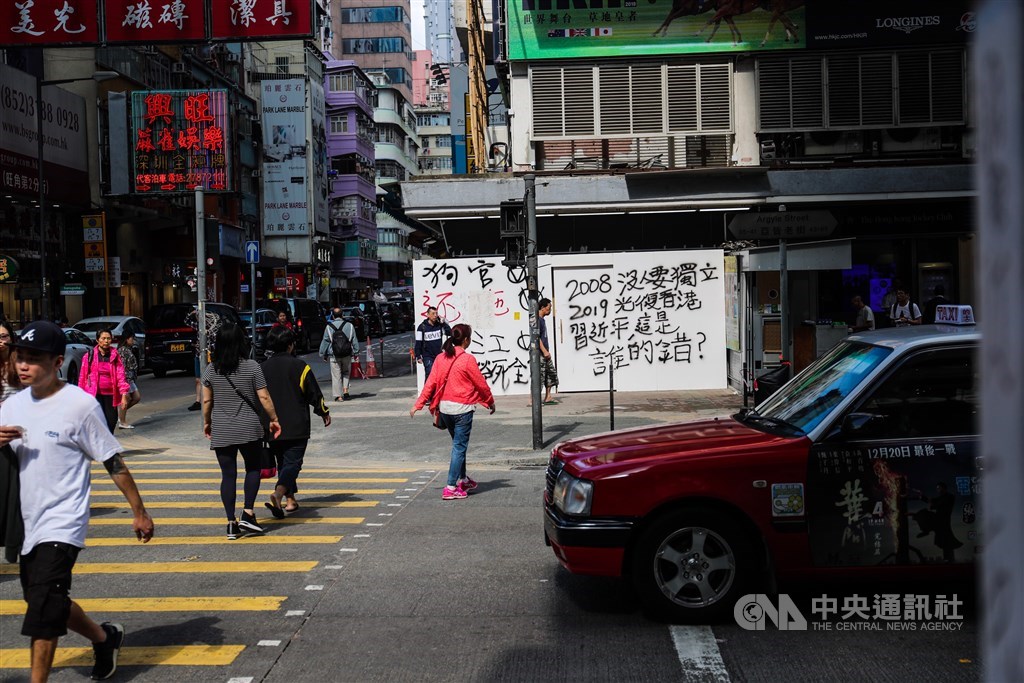 今年6月起,香港人發起反對政府修訂逃犯條例的大規模示威,其後演變成群眾和警方的激烈衝突,彌敦道周邊許多商家在抗爭中遭波及,圍起的施工外牆也遭噴漆。中央社記者吳家昇攝 108年11月23日