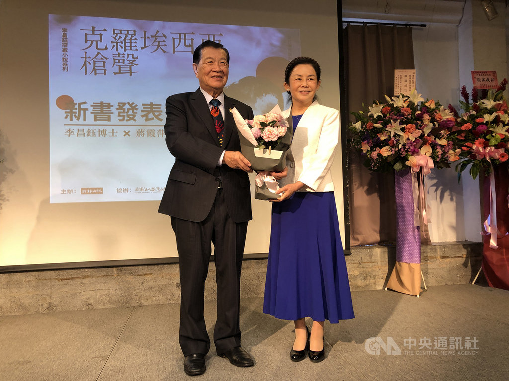 刑事鑑識專家李昌鈺(左)與妻子蔣霞萍(右)1日結婚一週年。在台北市華山園區舉行新書「克羅埃西亞槍聲」發表會中,李昌鈺說,恰好是結婚一週年,也成為彼此的週年禮物,並希望世界更美好,沒有戰爭及屠殺。中央社記者劉世怡攝 108年12月1日