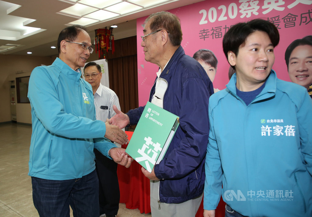 前行政院長游錫堃(左)1日出席「2020幸福加倍-蔡英文總統後援會成立大會」,並頒發後援會聘書。中央社記者鄭傑文攝 108年12月1日