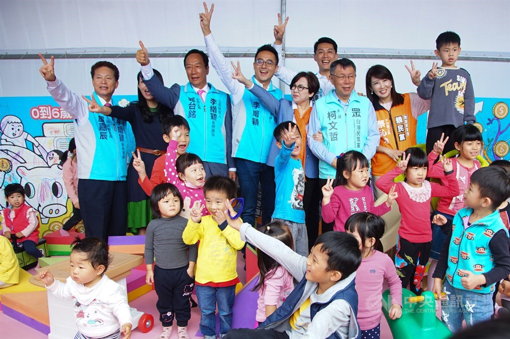 台北市長柯文哲(後排右3)日前表示,0到6歲國家養目前只是一個口號,對此,鴻海創辦人郭台銘(後排左3)1日回應指出,柯文哲「對於成本經營不了解」。圖為11月30日郭柯同台造勢後,參觀果動樂園與小朋友合影。中央社記者王騰毅攝 108年12月1日