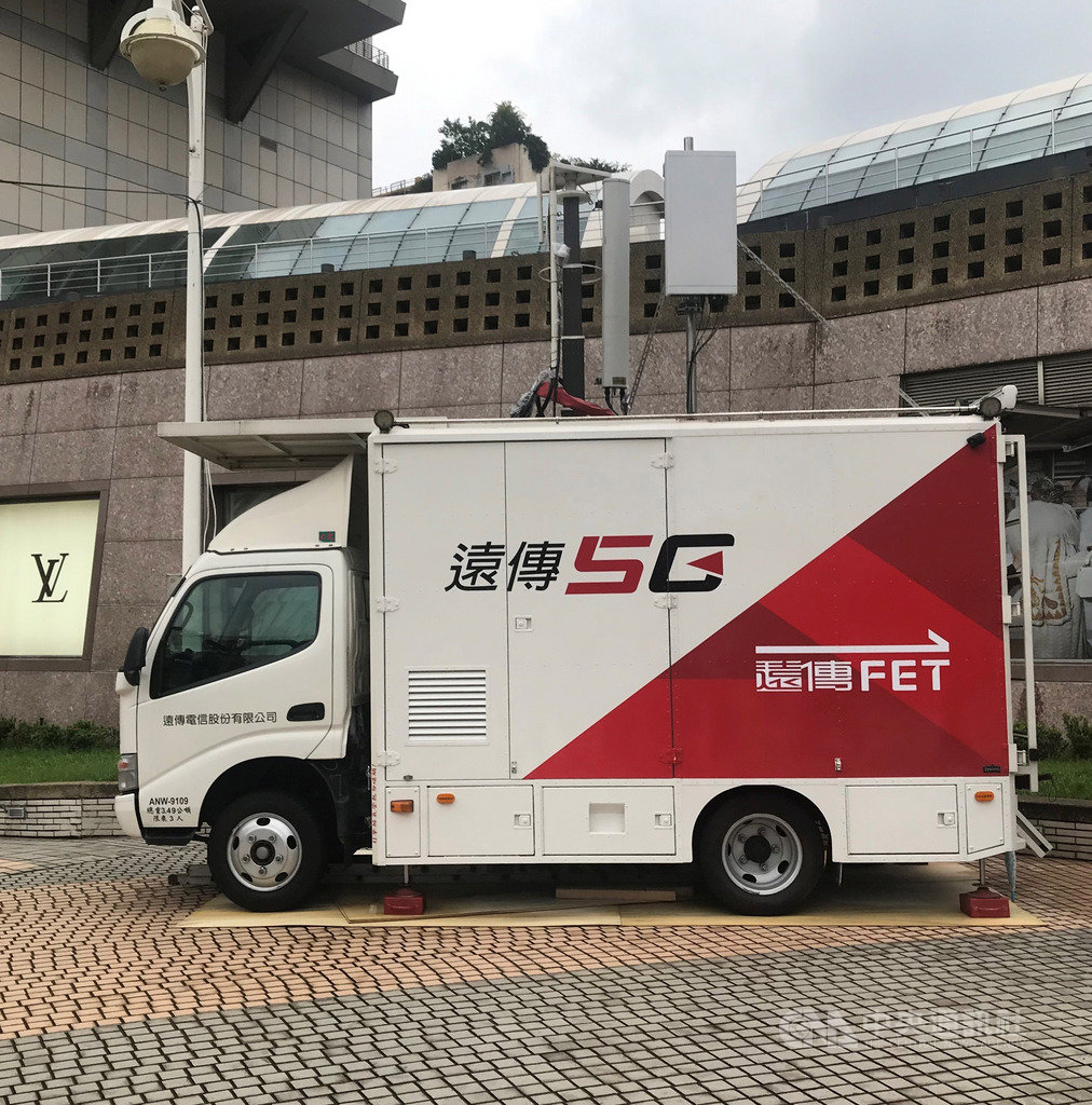 遠傳電信2日宣布成為2020年台北市府跨年盛典最大贊助商,遠傳5G訊號車將前進台北市政府跨年現場。(遠傳提供)中央社記者吳家豪傳真 108年12月2日