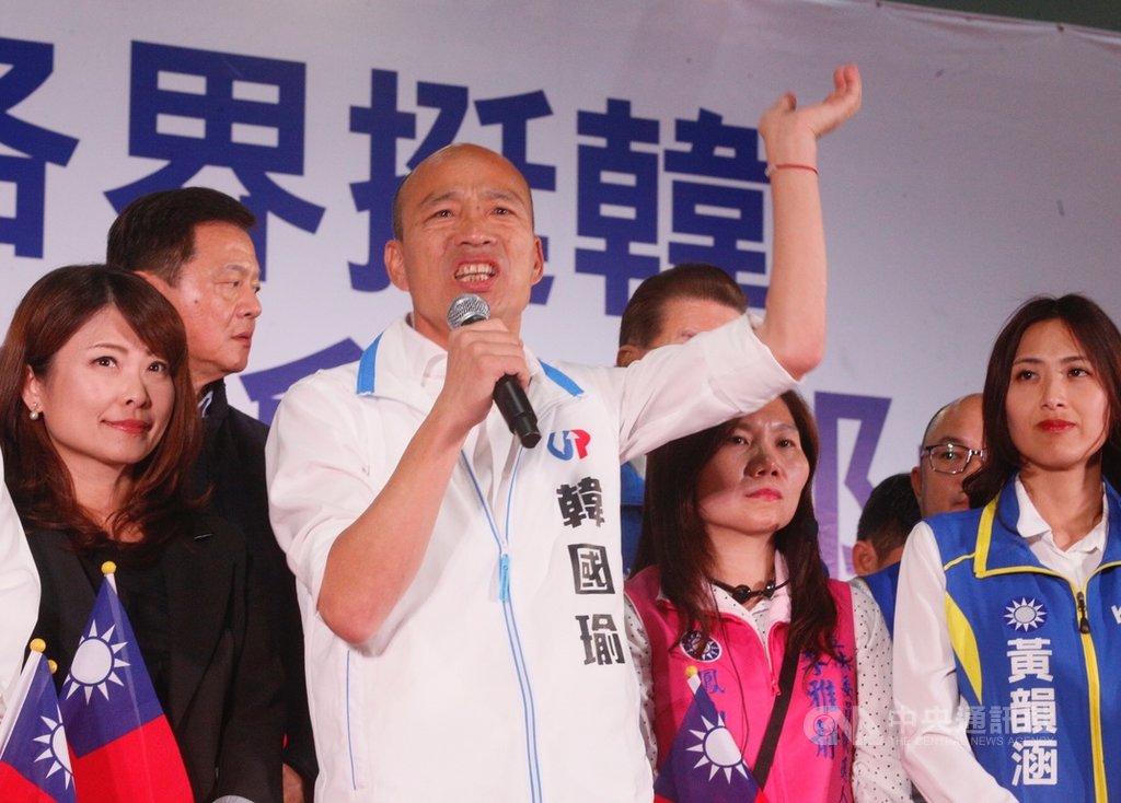 國民黨總統參選人韓國瑜(左3)2日晚間出席高雄市各界挺韓後援會幹部大會時,質疑民進黨執政好像不喜歡台灣人快樂,尤其中南部人民越支持民進黨、生活越辛苦,他呼籲大家「一定要把孫悟空腦袋金箍咒拆掉」。中央社記者董俊志攝 108年12月2日