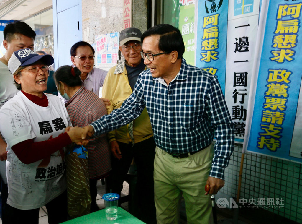 前總統陳水扁(右)3日上午出席一邊一國行動黨不分區立委參選人鄭新助記者會,與支持者握手致意。中央社記者董俊志攝 108年12月3日
