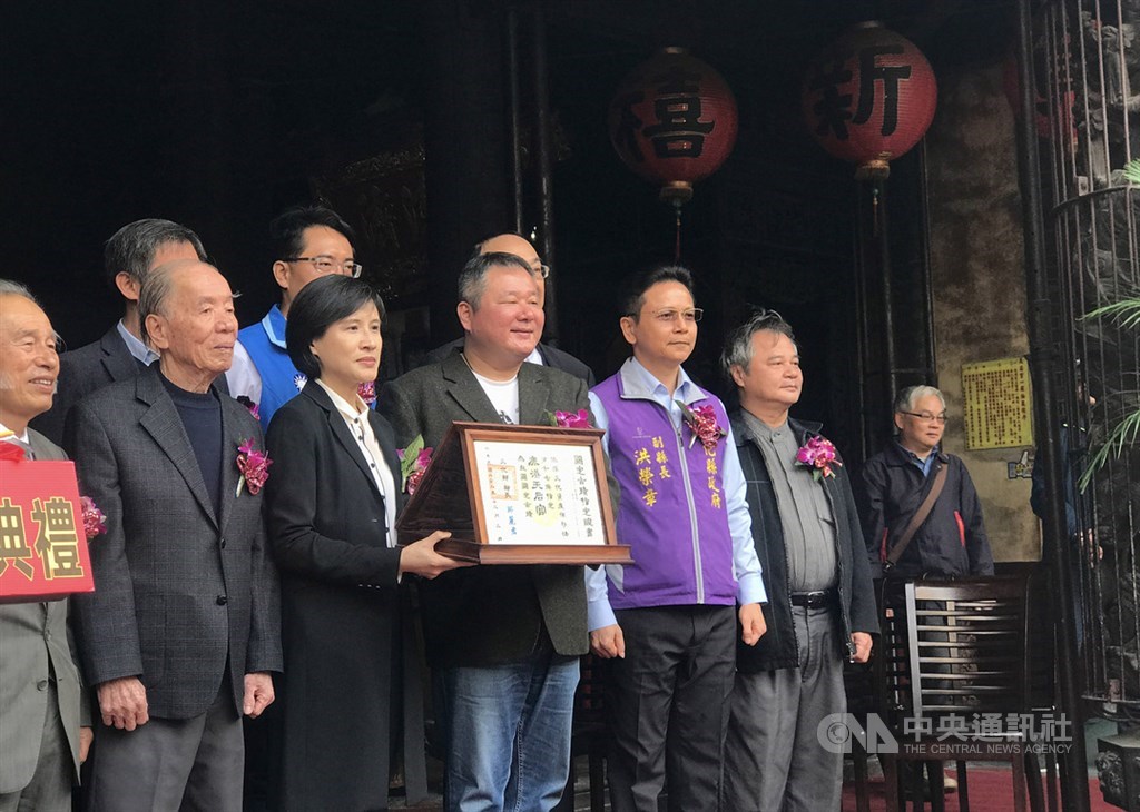 彰化鹿港天后宮升格成國定古蹟,文化部長鄭麗君(前左3)3日親送證書,由鹿港天后宮主委張偉東(左4)代表接受。中央社記者吳哲豪彰化攝 108年12月3日