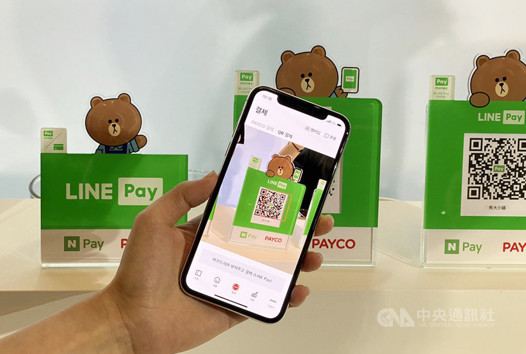 行動支付服務LINE Pay與一卡通3日宣布結盟國際支付品牌,成立行動支付跨境聯盟,將在台灣推出全新跨境支付服務。中央社記者吳家豪攝 108年12月3日