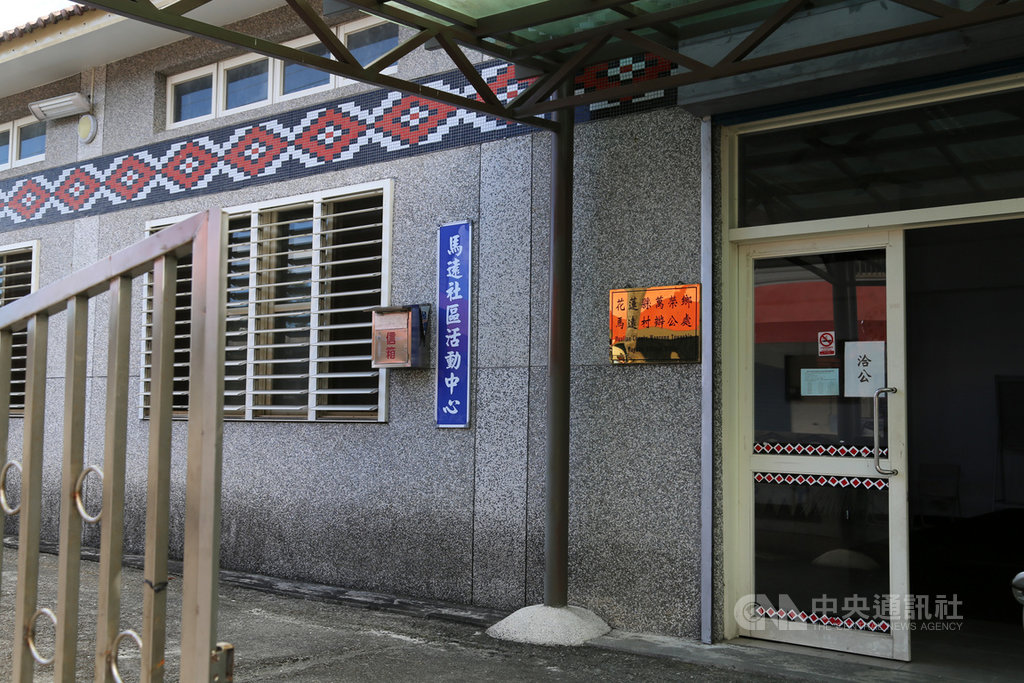 花蓮縣萬榮鄉馬遠部落布農族遺骸爭議,台灣大學2年前答應返還,但因遺骨存放處所及設立紀念碑等細節未談妥而延宕。雙方將在109年1月16日在社區活動中心召開會議。中央社記者李先鳳攝 108年12月3日