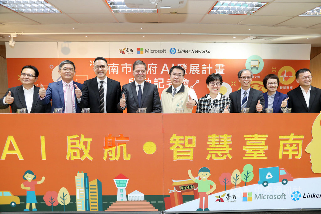 台南市政府AI發展計畫3日啟動,市長黃偉哲(中)宣布與微軟、Linker Networks合作,打造人才與技術研發、產業鏈結及國際接軌的AI發展基地。(台南市政府提供)中央社記者楊思瑞台南傳真 108年12月3日