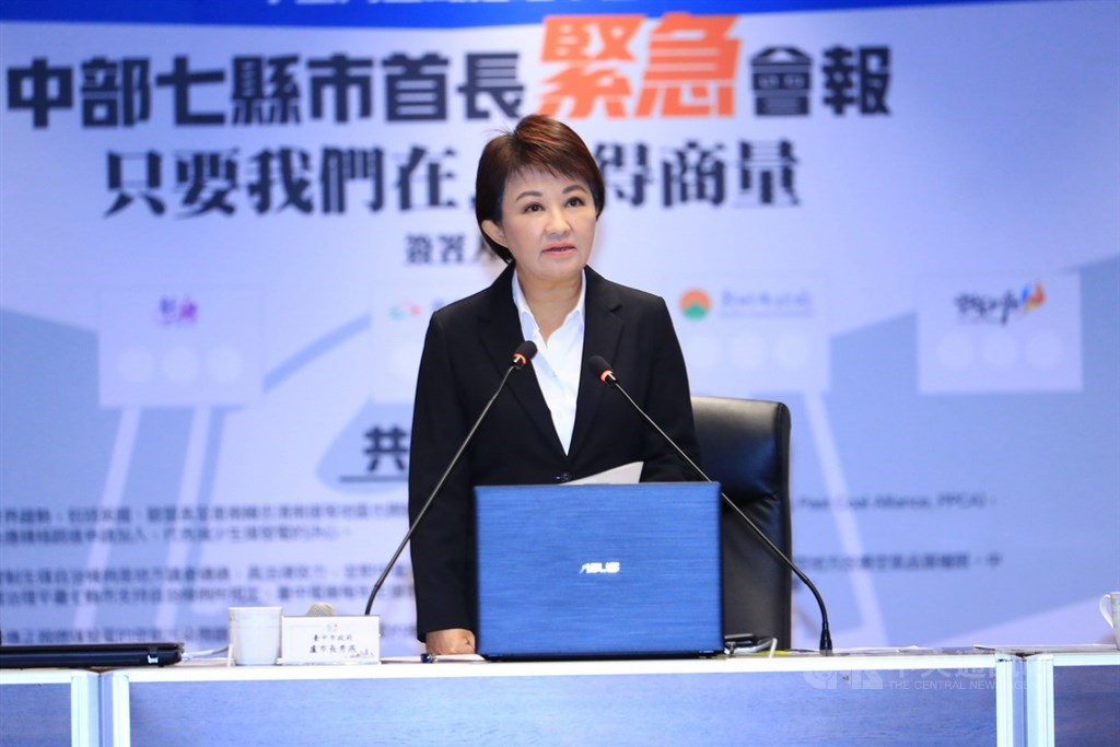 台中市長盧秀燕3日邀集中部7縣市首長到台中市政府召開7縣市首長會議,會中宣布中火108年燃煤使用量已超出許可量,決定開罰新台幣300萬元,要求10天內改善,否則按次開罰,不排除撤銷1到2張操作許可證。中央社記者郝雪卿攝 108年12月3日