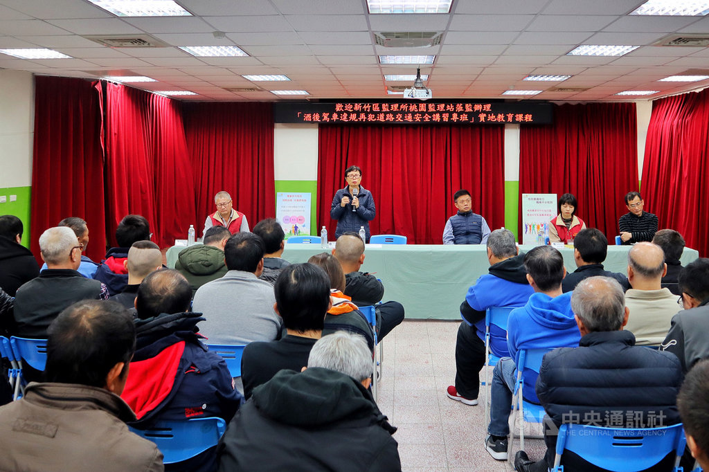 新竹區監理所桃園監理站3日率領45名酒駕再犯生,前往桃園監獄體驗半日監獄生活,盼有效遏止酒駕再犯生犯錯的機率。(新竹區監理所桃園監理站提供)中央社記者吳睿騏桃園傳真 108年12月3日