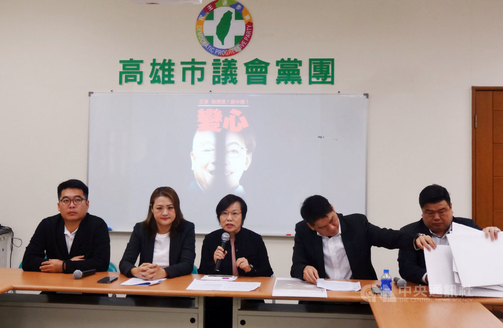 民進黨立委劉世芳(中)3日在高雄市議會民進黨團舉行「親中順、降將懷—黃昭順別想用提告掩蓋親中修法事實」記者會,要求國民黨立委黃昭順講清楚說明白。中央社記者陳朝福攝 108年12月3日