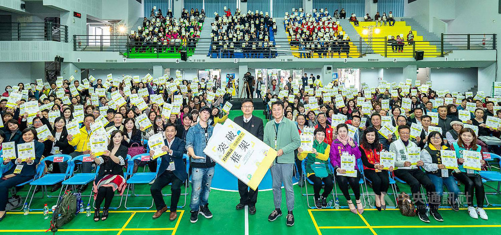 新北市政府教育局3日於中山國中辦理全國首創「跨領域閱讀實踐課堂」,同時發表「突破框架—跨域閱讀X培養競爭力」專刊。(新北市中山國中提供)中央社 108年12月3日