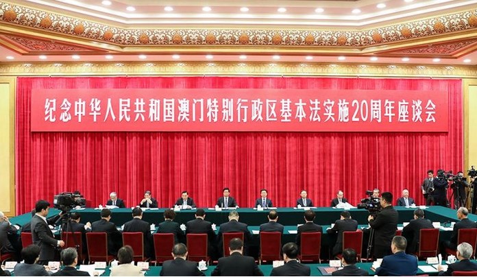 香港「反送中」風暴持續之際,北京3日舉行座談會,讚許同為特別行政區的澳門「在貫徹落實『一國兩制』方針和基本法、護衛國家安全和統一方面樹立榜樣」。(圖取自中國國務院港澳事務辦公室網頁hmo.gov.cn)
