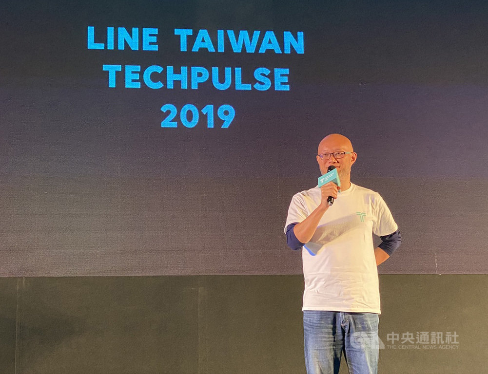 通訊軟體LINE 4日舉辦第4屆台灣開發者大會,LINE台灣董事總經理陳立人宣布,整合LINE旗下人工智慧(AI)技術的LINE BRAIN計畫最快將於2020年下半年在台灣優先開放企業合作試行。中央社記者吳家豪攝 108年12月4日