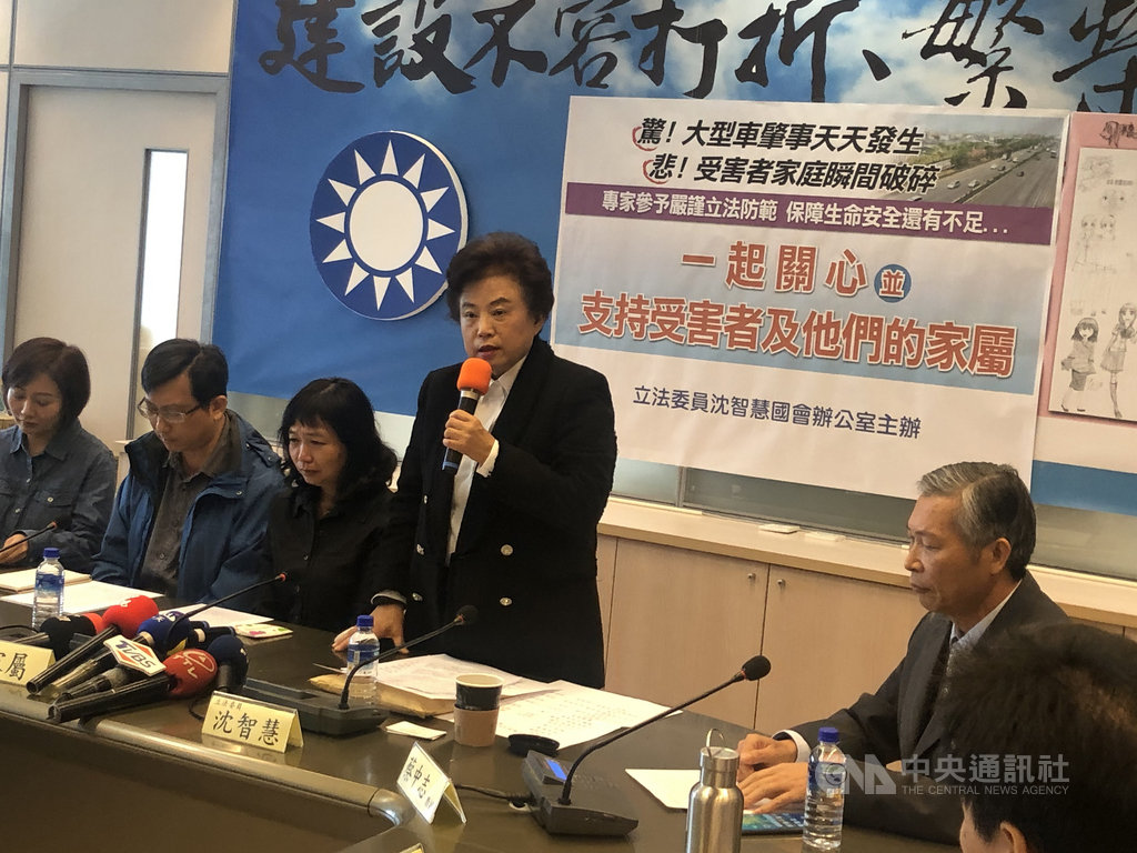國民黨籍立委沈智慧(站立者)4日召開記者會,砂石車禍受害家屬出席,希望政府及社會大眾可重視交通安全,尊重每一條生命,除在校內、社區加強教育宣導外,也希望有效管理大型車業者。中央社記者趙麗妍攝 108年12月4日
