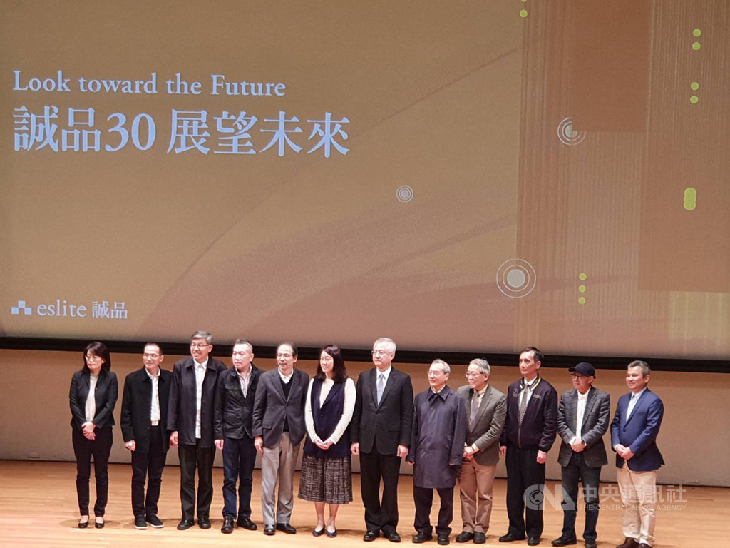 2019年誠品創立30週年,首度應邀跨出華人社會於日本東京開展第50家據點,4日在誠品松菸舉行「誠品年度閱讀報告」。圖左6為誠品董事長吳旻潔。中央社記者江明晏攝 108年11月4日