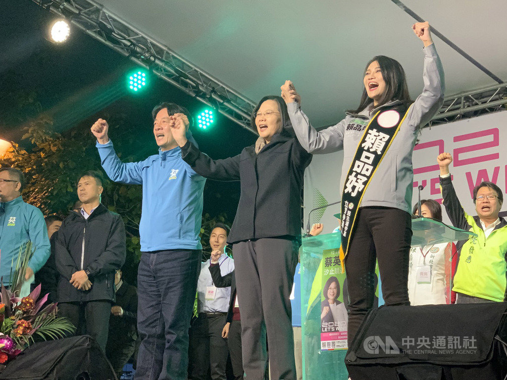 總統蔡英文(前中)與民進黨副總統參選人賴清德(前左)4日晚間到新北市汐止,為黨籍立委參選人賴品妤(前右)站台造勢,3人在台上攜手高喊凍蒜。中央社記者葉臻攝 108年12月4日
