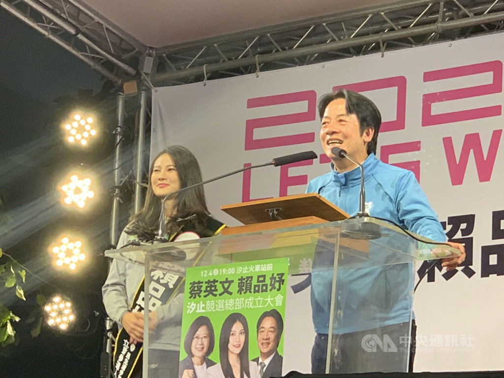 民進黨立委參選人賴品妤(左)汐止競選總部成立大會4日晚間舉行,民進黨副總統參選人賴清德(右)到場站台,賴清德致詞時稱讚賴品妤年輕有為。中央社記者葉臻攝 108年12月4日