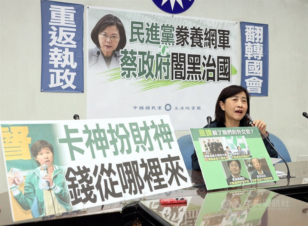 「卡神」楊蕙如及友人被控去年在網上侮辱外交部大阪辦事處遭起訴。國民黨立法院黨團4日舉行記者會,黨團副書記長林奕華指出,idcc網路帳號使用的IP,部分時間是來自立法院,立法院長蘇嘉全應該要公開清查IP是來自哪個辦公室、究竟是哪個立委協助楊蕙如。中央社記者郭日曉攝 108年12月4日