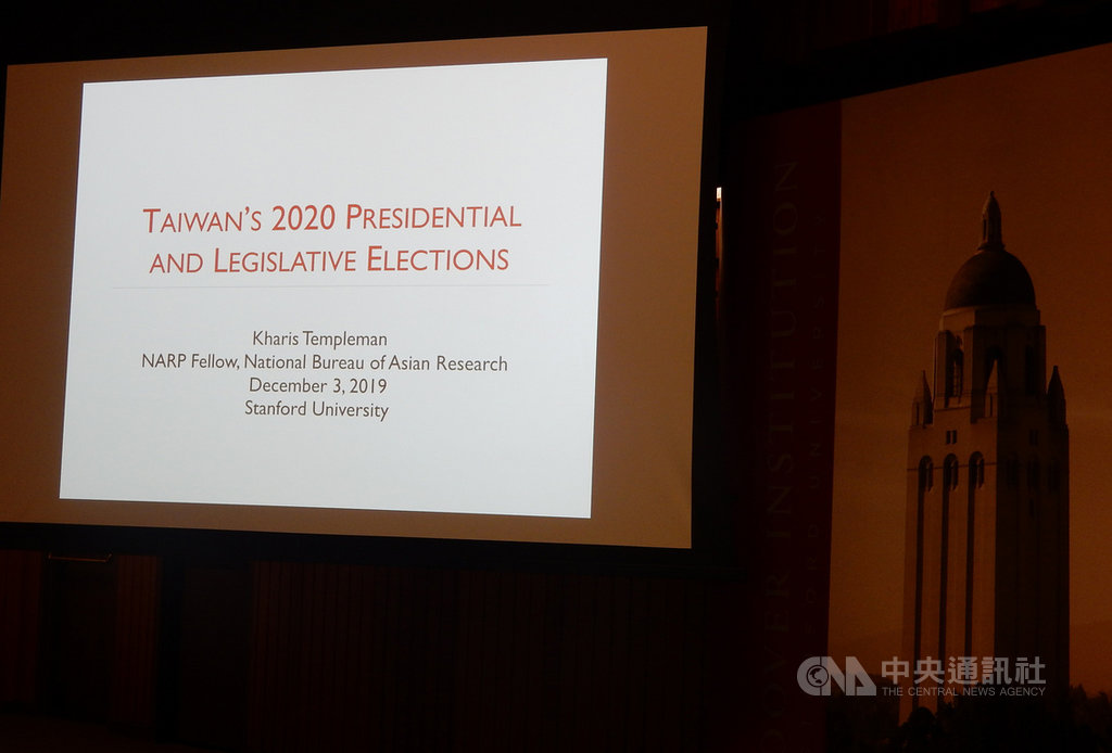 史丹佛學者祁凱立(Kharis Templeman)分析台灣2020總統大選及立法委員選舉,不擔心台灣民眾會被網路干預選舉,但提到電台在台灣選舉扮演的角色與微妙變化。中央社記者周世惠舊金山攝 108年12月4日