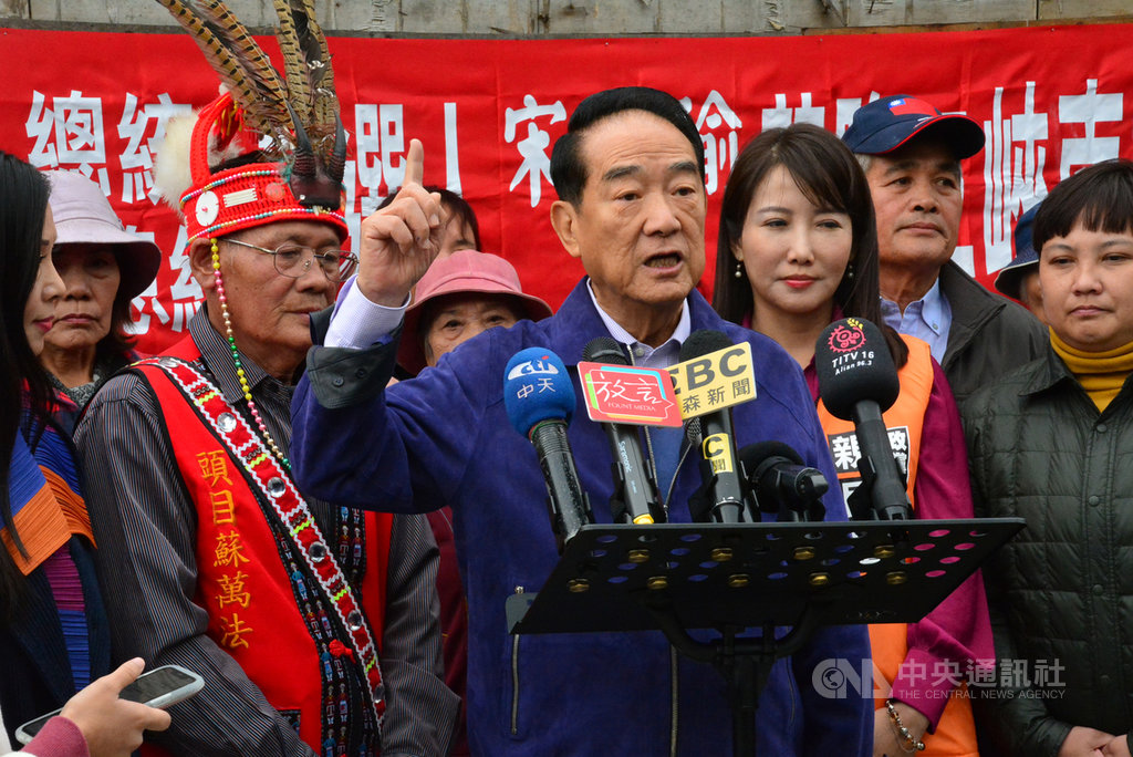 親民黨總統參選人宋楚瑜(前中)4日訪視新北市鶯歌南靖部落原住民的居住環境,他受訪表示,要推動原住民不在籍投票,以保障原民政治參與權。中央社記者黃旭昇新北攝 108年12月4日