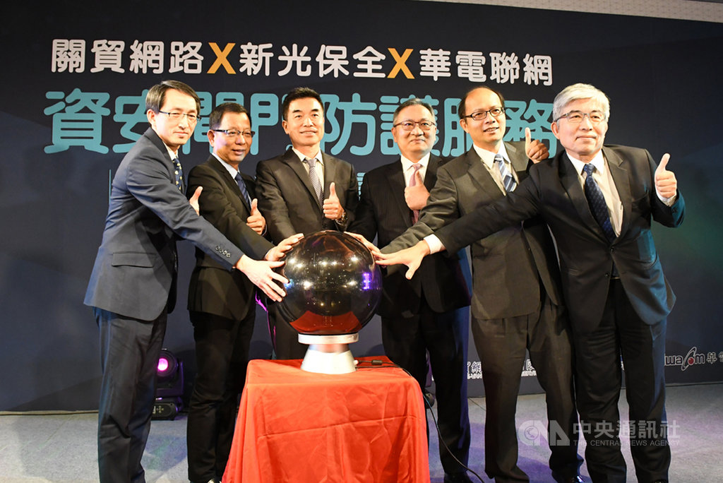 資訊平台服務提供商關貿網路4日宣布攜手新光保全、系統整合商華電聯網,針對資安預算較不足的中小企業推出資安閘門防護服務。(關貿網路提供)中央社記者吳家豪傳真 108年12月4日