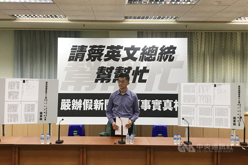 時代力量立委黃國昌日前指國民黨總統參選人韓國瑜岳家圈地蓋砂石場,韓國瑜妻舅、雲林縣議員李明哲(圖)4日開記者會澄清,請求總統蔡英文幫忙處理假新聞。中央社記者姜宜菁攝 108年12月4日