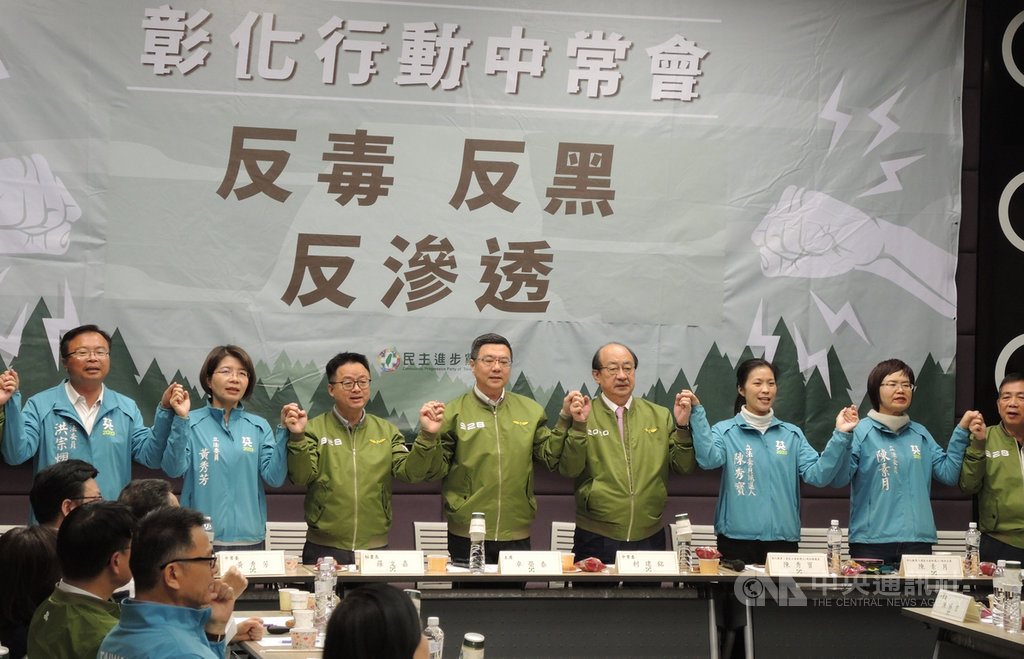 選戰進入最後階段,民進黨陸續啟動4場行動中常會,拉抬立委選情,4日首場選在彰化。中央社記者葉素萍攝 108年12月4日