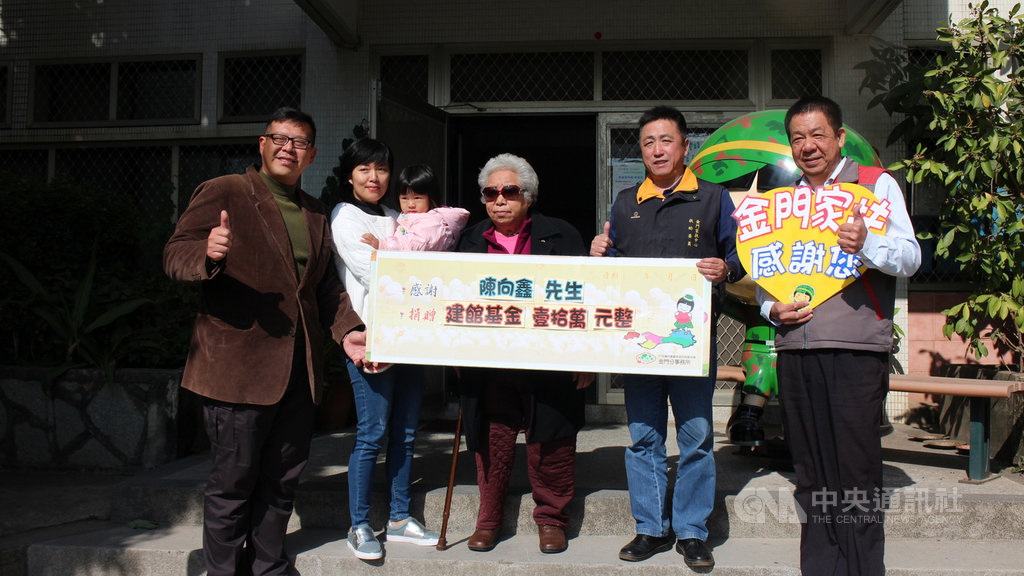 金門家扶中心受扶助自立青年陳向鑫(左)4日帶著媽媽、妻女三堂同堂,到家扶中心捐款新台幣10萬元,由金門家扶中心主任李桂平(右)代表接受,將作為扶幼館建館基金。中央社記者黃慧敏攝 108年12月4日