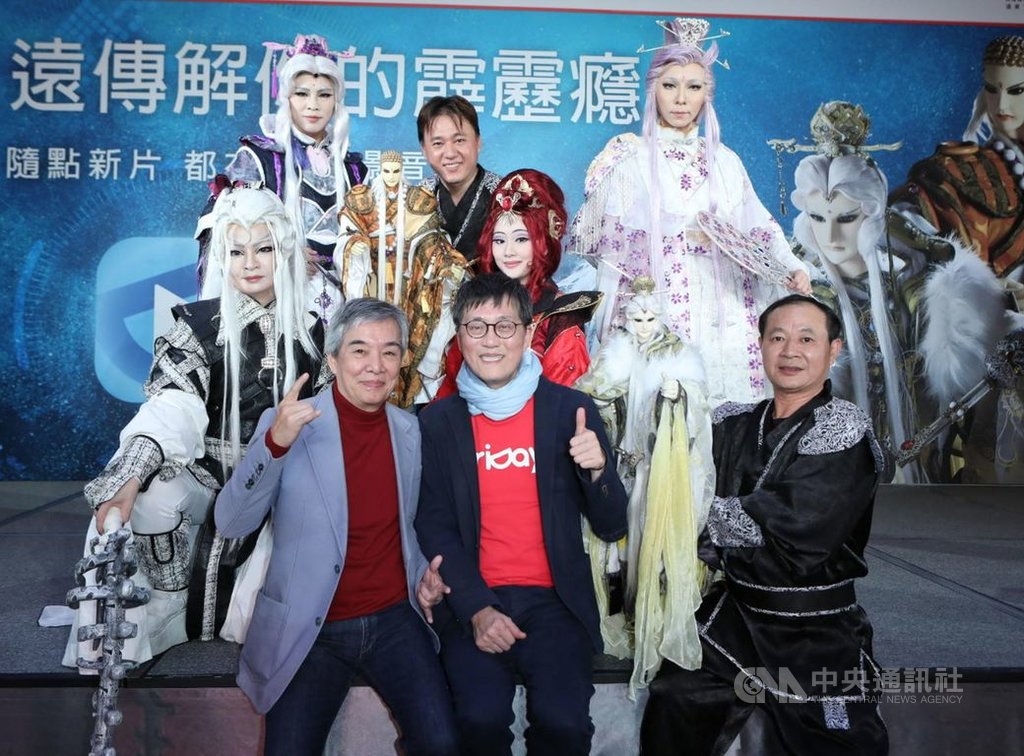 遠傳電信friDay影音5日宣布與霹靂布袋戲獨家合作,持續引進差異化內容。圖前左一為霹靂董事長黃強華,圖前中為遠傳個人用戶事業群執行副總經理尹德洋。中央社記者江明晏攝 108年12月5日