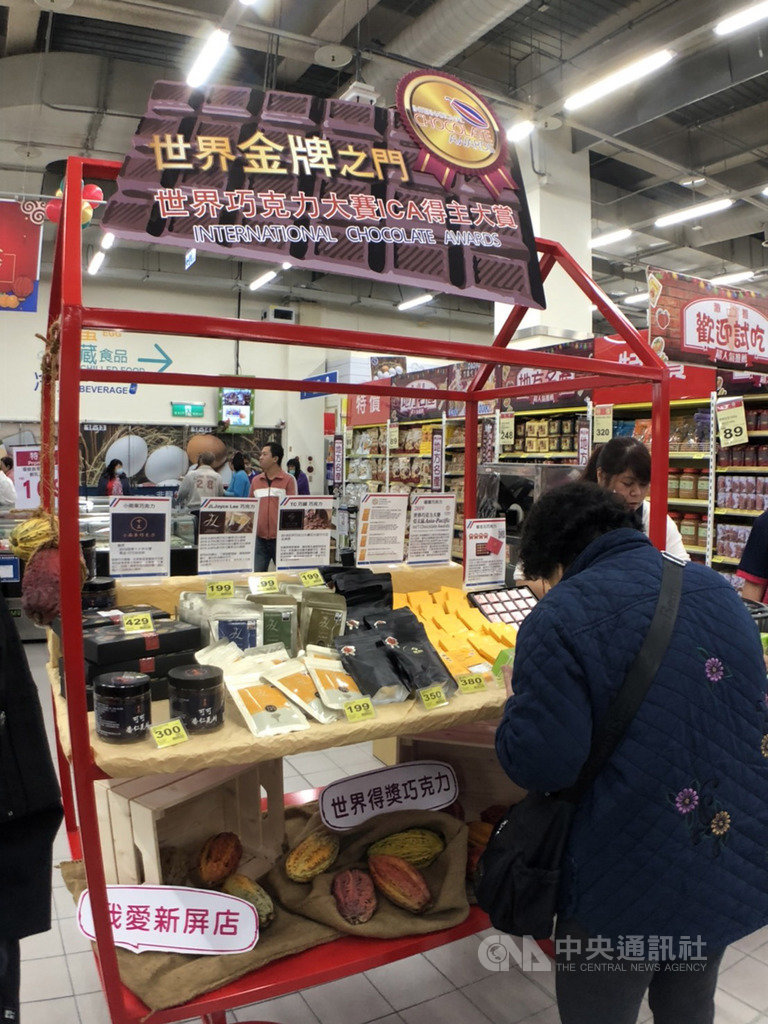 屏東巧克力連3年在世界巧克力大賽(ICA)奪下金牌等獎項,10日將在全台家樂福上架5個品牌屏東巧克力,位於屏東的家樂福新屏店5日開幕搶先全台銷售。中央社記者郭芷瑄攝 108年12月5日