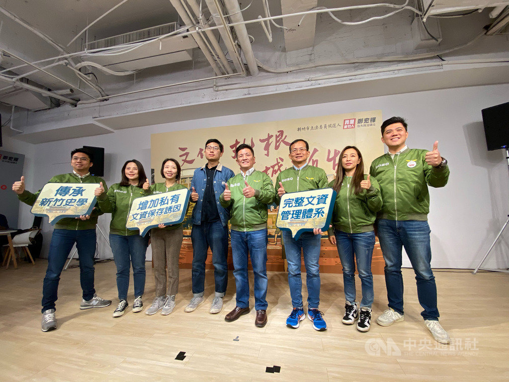 民進黨新竹市立委參選人鄭宏輝(右4)6日舉辦文化政策記者會,針對文化資產提出3大主張。中央社記者魯鋼駿攝 108年12月6日