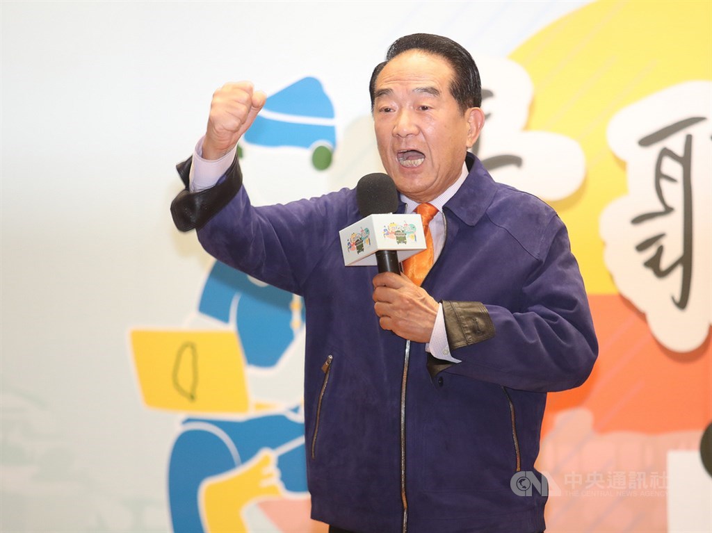 親民黨總統參選人宋楚瑜6日晚間應邀出席「青聽我們說–2020總統大選青年論壇」,說明青年政策並接受現場提問。中央社記者張新偉攝 108年12月6日