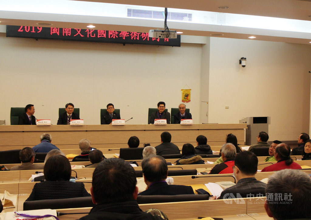 金門縣文化局主辦2019閩南文化國際學術研討會,6日在國立金門大學登場,金門縣副縣長黃怡凱(後右2起)、金大校長陳建民等人在開幕式中致詞。中央社記者黃慧敏攝 108年12月6日