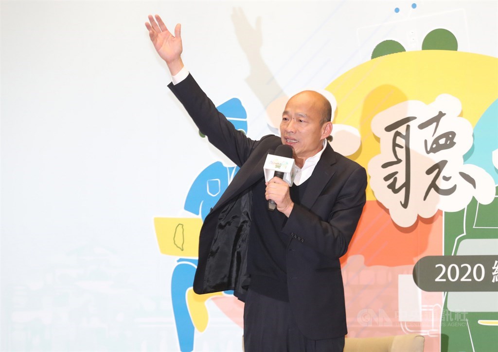 國民黨總統參選人韓國瑜(圖)5日晚間在台北出席「青聽我們說-2020總統大選青年論壇」,和青年學子分享青年政策。中央社記者張新偉攝 108年12月5日