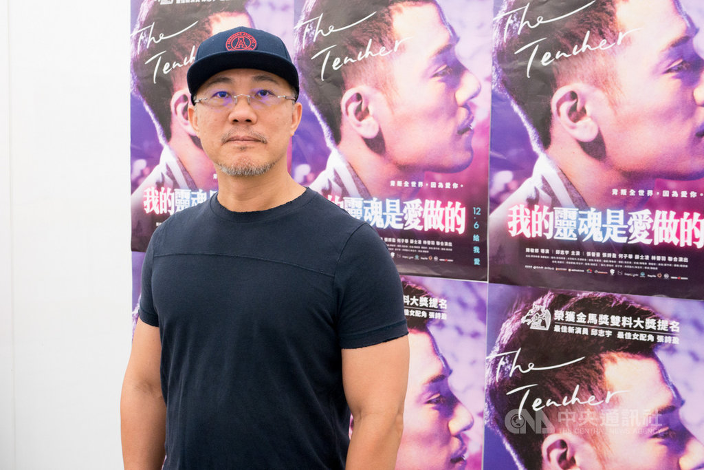 導演陳敏郎執導新片「我的靈魂是愛做的」,以貼近生活的影像風格,訴說一名年輕男同志Kevin面對愛情、親情與職場的故事。陳敏郎接受中央社專訪表示,「我想做的很簡單,我只是想讓你覺得『Kevin就是我認識的朋友』,如此而已」。中央社記者洪健倫攝 108年12月6日