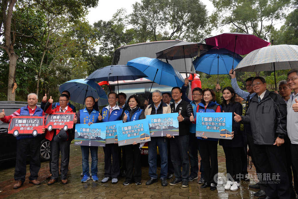 雲林縣長張麗善(前排左5)和南投縣長林明溱(前排左4)6日舉行大客車通行儀式,宣告兩縣合作,共同推動草嶺、竹山觀光發展。中央社記者姜宜菁攝 108年12月6日