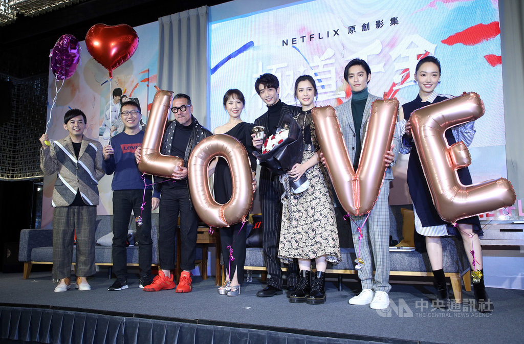 Netflix華語原創自製影集「極道千金」上線記者會6日在台北舉行,主持人黃子佼(左起)介紹導演吳子雲與主要演員黃仲崑、天心、劉以豪、劉奕兒、曹佑寧、蔡思韵,眾人並開心合影。中央社記者鄭傑文攝 108年12月6日