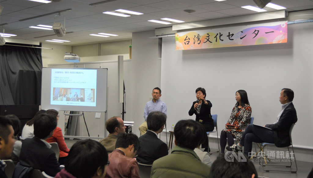 台灣和法國駐日大使館文化中心5日在東京合辦「國際人權聯盟第40屆年會分享會」,邀請3位日本人權專家分享到台灣參加年會的心得。中央社記者楊明珠東京攝 108年12月6日