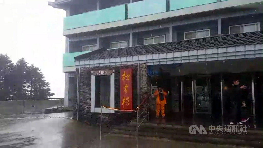 東北季風配合水氣,合歡山6日中午固態降水(雪或冰霰),讓許多久候的「追雪族」非常開心,但路面目前未見明顯積雪。(翻攝畫面)中央社記者蕭博陽南投縣傳真 108年12月6日