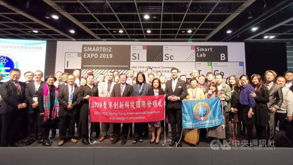 2019香港創新科技國際發明展,台灣代表團一共拿到10金、9銀、6面大會特別獎,總成績僅次於地主香港,排名第2。(中華創新發明學會提供)中央社記者陳至中台北傳真 108年12月6日